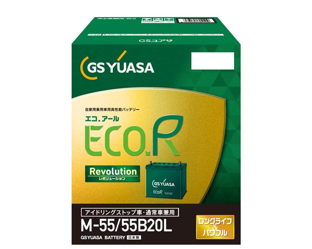 Amazon.co.jp: GSユアサ (ジーエスユアサ) ER M-55 (M-42互換