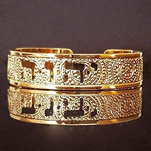 Hebrew YHWH Gold Cuff, Jehovah in Hebrew Jewelry, Hebrew Jewelry for Women, Jewish Jewelry for Women Packaged and Ready for Gift Giving, Handmade in Israel (Gold)
