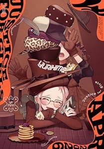 コミック百合姫 2026年 4月号 [雑誌]