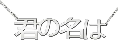 Collar personalizado de plata de ley 925 con nombre japonés personalizado con cualquier nombre, regalo para mujer