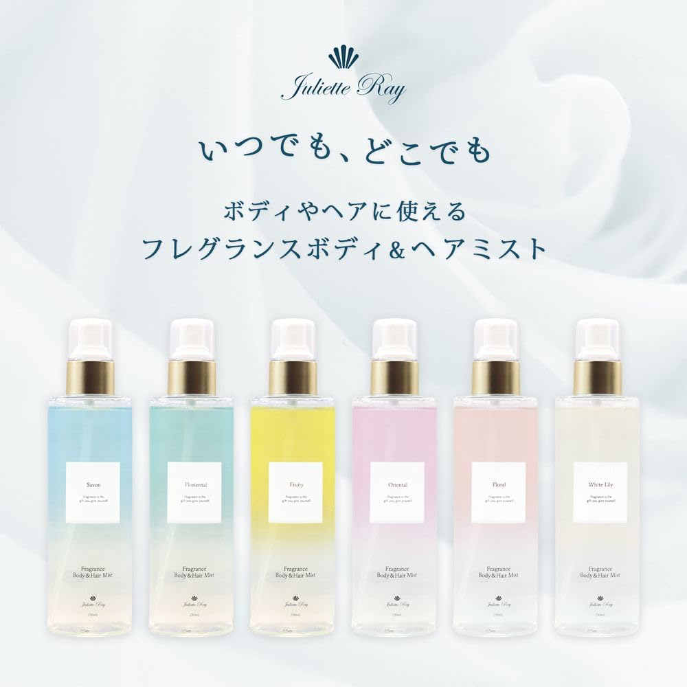 Amazon.co.jp: フレグランスボディ＆ヘアミスト230ml (オリエンタル