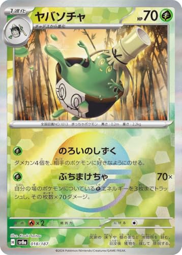 |PJ[hQ[SV sv8a nCNXpbN eX^tFXex o\` ~[dliX^[{[j (018/187) | |PJ  1i