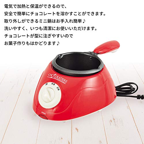 Amazon.co.jp: チョコ 湯煎 鍋 チョコレート 湯せん 溶かす 電気 なべ