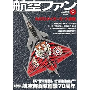 Amazon.co.jp: クルマ・バイク・乗り物 - 雑誌: 本: クルマ