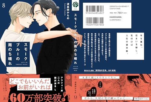 Amazon.co.jp: 波真田かもめ: 本、バイオグラフィー、最新アップデート
