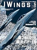 JWings（ジェイウイング）2024年5月号[雑誌]