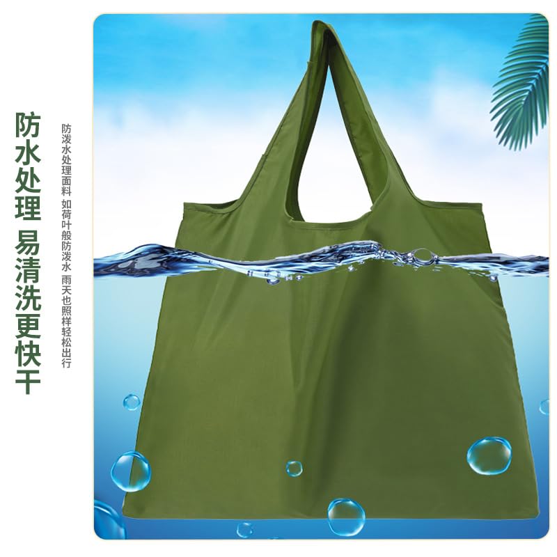FoxCyllene Reusable Folding Shopping Bag, Oxford Cloth Bag, 53 x 38 x 10 cm (Green) - Image 3