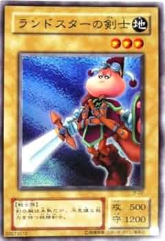 遊戯王　ランドスターの剣士　スーパー　PSA10 41BFmVXtRHL._AC_SY200_QL15_.jpg