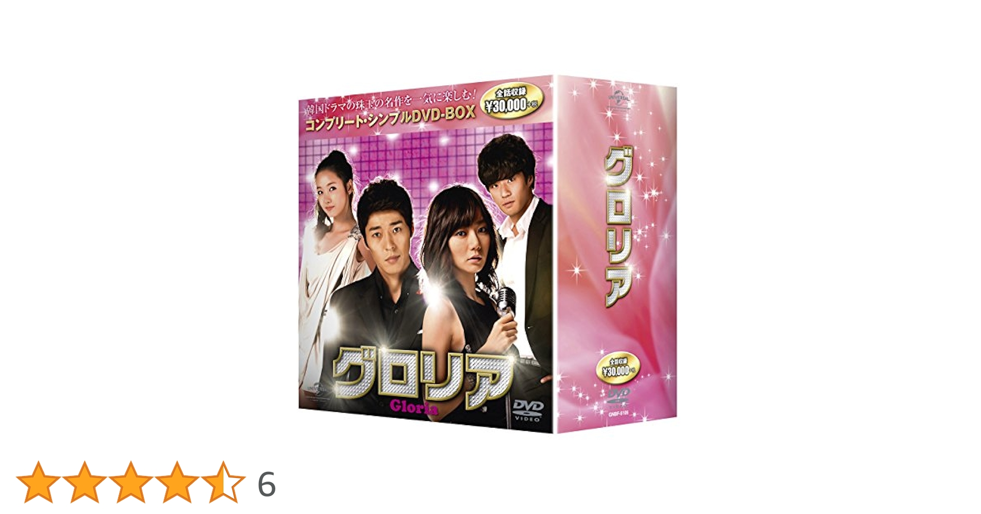 韓国ドラマ グロリア DVDセット【5枚組×5巻】 韓国ドラマ グロリア DVDセット【5枚組×5巻】 Amazon.co.jp