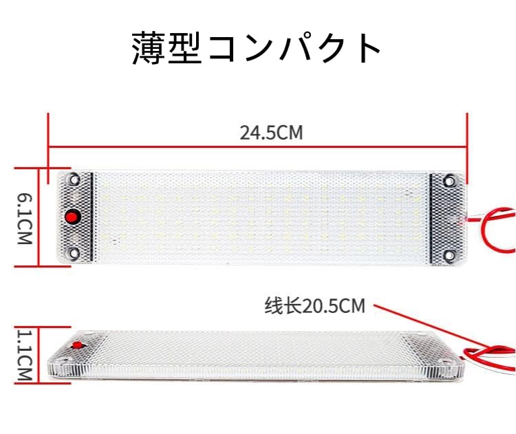 Leeのルームライト Amazon | 爆光 ルーム車内 車用 LED蛍光灯 LEDルームランプ 2本