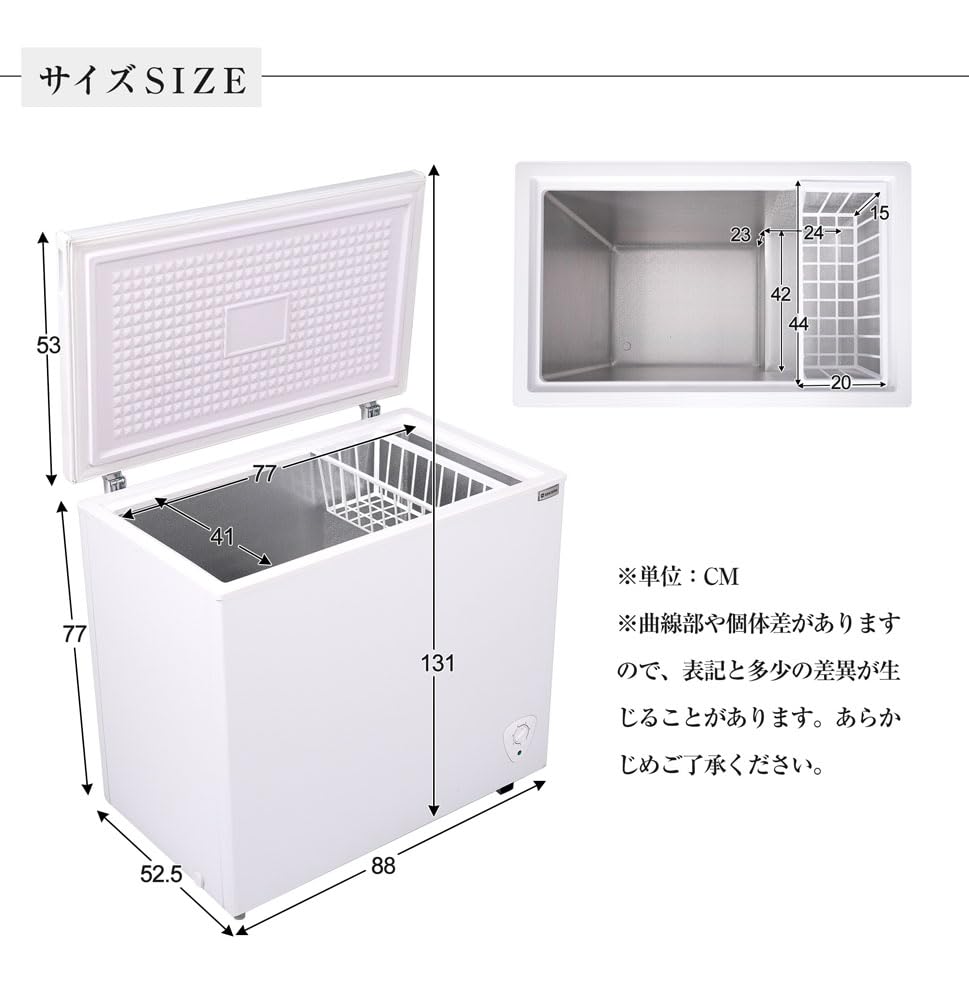 Amazon.co.jp: 198L チェストフリーザー 上開き 冷凍庫 家庭用 業務用