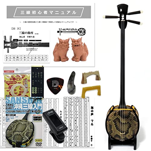 Amazon.co.jp: 三線 標準サイズ沖縄三線 初心者用ベーシックセット +
