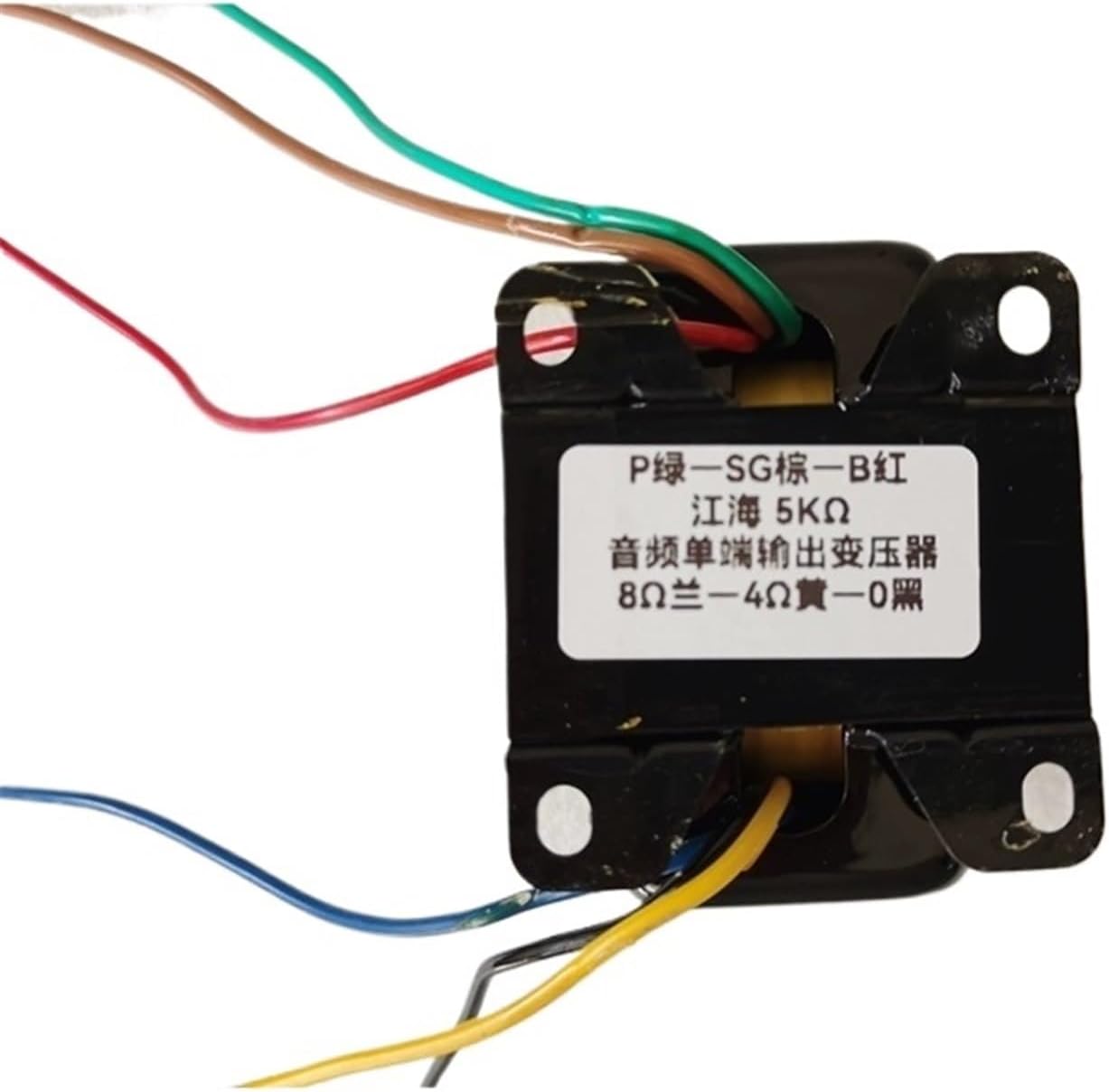 Transformer 6.5W 5K Ω Single End Output Transformer Vertical Pure Copper Core