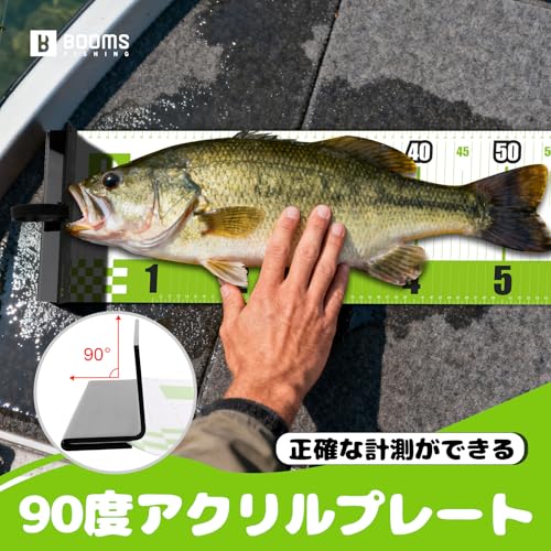 Booms Fishing RL4 フィッシングメジャー 150cm