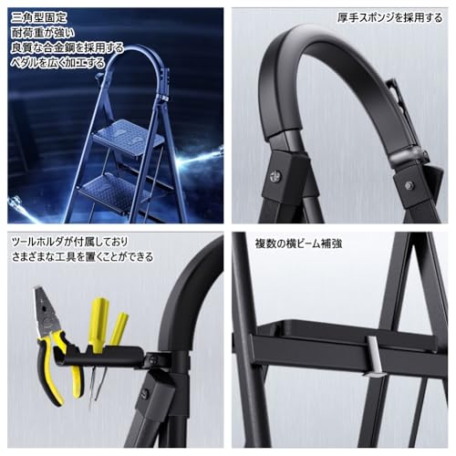 Easmostend 脚立 折りたたみ式 ED-25425-1807 の商品画像 6