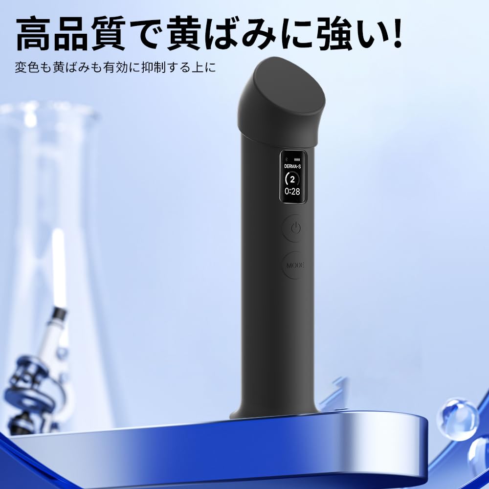 Amazon.co.jp: 【2025年度 先行発売】YXHH新登場 AGE-R