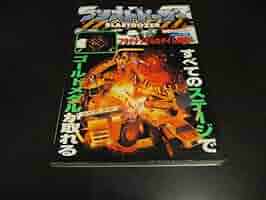 信長　セット　ガイド　ハンドブック　パソコンゲーム　PCゲーム　攻略本 信長 セット ガイド ハンドブック パソコンゲーム PCゲーム 攻略