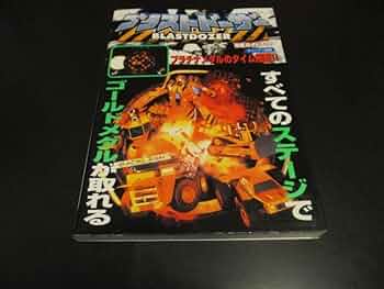 信長　セット　ガイド　ハンドブック　パソコンゲーム　PCゲーム　攻略本 信長 セット ガイド ハンドブック パソコンゲーム PCゲーム 攻略