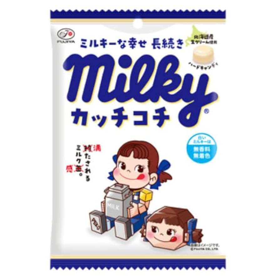 ミルキー 箱⑯ Amazon.co.jp: 不二家ミルキー お菓子 コンテナ ボックス ペコ