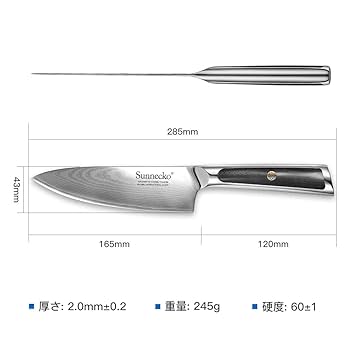 三徳包丁 高級 ダマスカス包丁 ステンレス ナイフ 両刃 プレゼント 万能310 Amazon | Sunnecko 包丁 三徳包丁 165mm ダマスカス 73層 VG-10