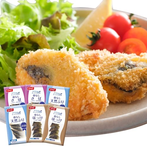 ふっくら切り身 骨なし魚 切り身 セット1 さば×2 ぶり×2 ほっけ×2 300g×6袋