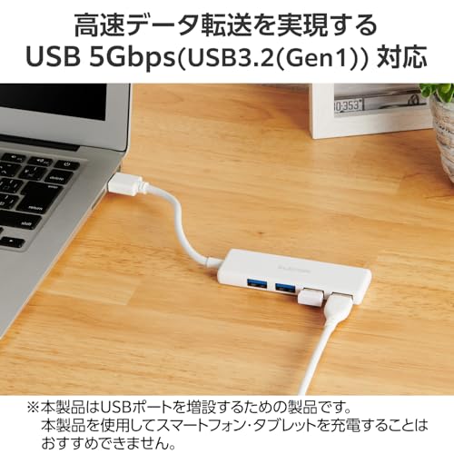 エレコム USBハブ USB3.0 バスパワー 4ポート ホワイト U3H-H040WH