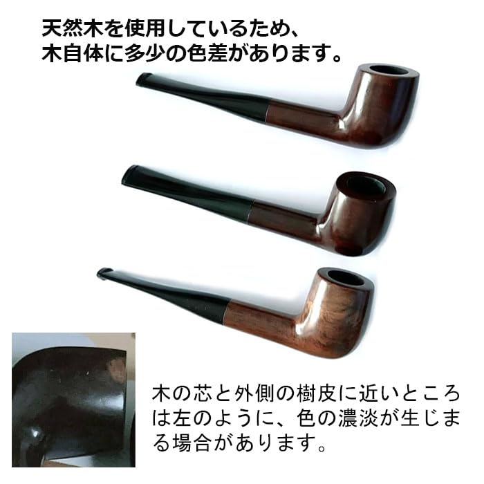 Amazon.co.jp: 喫煙パイプ FU-519 ブライヤー パイプ 活性炭フィルター