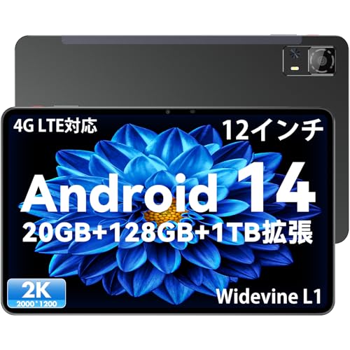 AAUW M50 12インチ Androidタブレット ガラスフィルム２枚付き 51HohvOabqL.jpg
