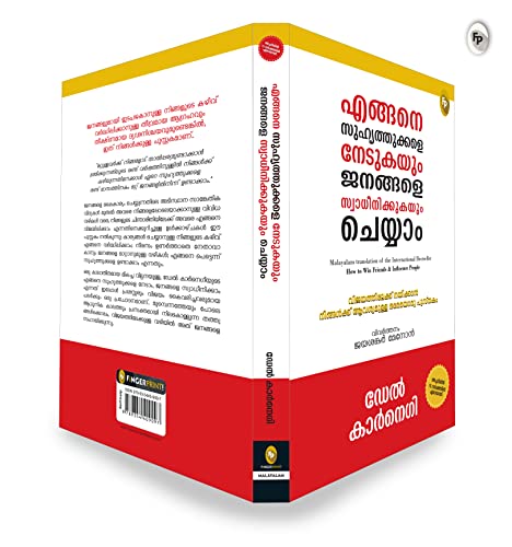 Image of Dale Carnegies How To Win Friends And Influence People - Malayalam | Improve Communication Skills And Self-Confidence | Perfect Guide For Students /Professionals Dale Carnegie