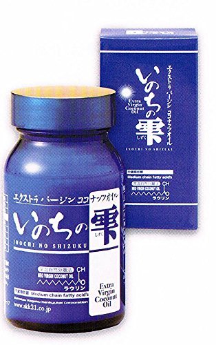 3本セット＋スポイト付】 いのちの雫 ＊EVココナッツオイル100g×3本