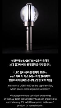 ENHYPEN OFFICIAL LIGHT STICK VER.2とバッテリー enhypen_light_set.jpg
