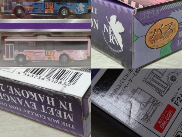  Tech - ザ・バスコレクション 箱根登山バス エヴァンゲリオンバス ５台セット Nゲージ Amazon | ザ・バスコレクション バスコレ 箱根登山バス