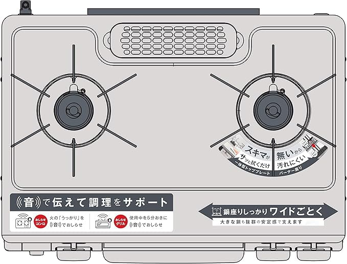 Amazon.co.jp: ガスコンロ ガステーブル 幅約60cm 片面焼グリル Amazon.co.jp: ガスコンロ ガステーブル 幅約60cm 片面焼グリル