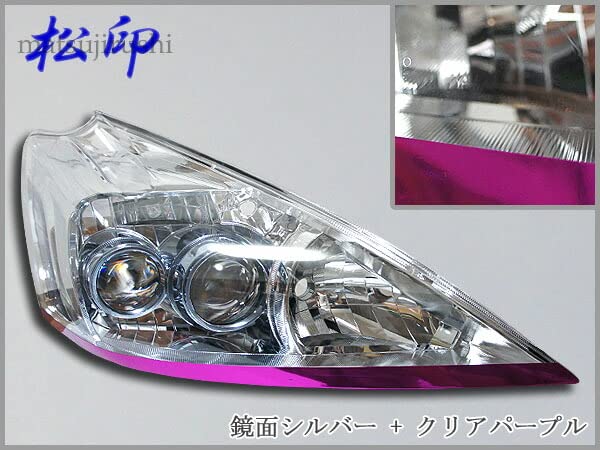 17プロフィア アイライン 鏡面 17プロフィア アイライン 鏡面 17プロフィア アイライン 鏡面 17