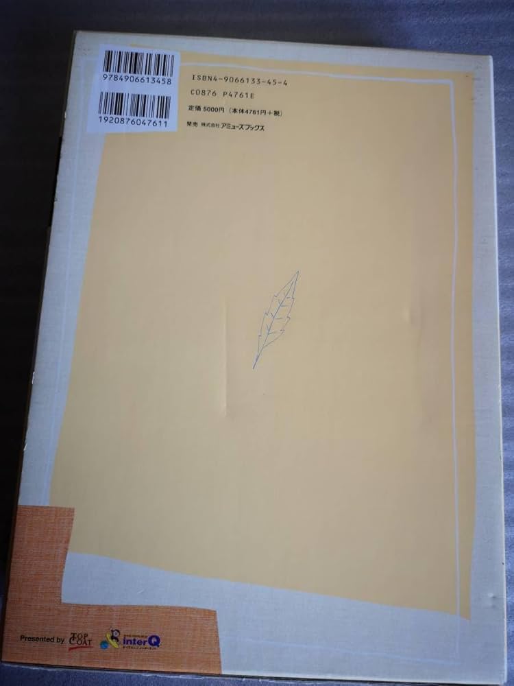 VHSビデオ  写真集 仮面ライダースペシャル2【1973，1984】10号（ZX）誕生記念