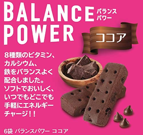 ハマダコンフェクト バランスパワー ココア 6袋 12本入り Food Beverages Alcohol Suites Nbsp Nbsp Snacks Whenbuy Jchere Com