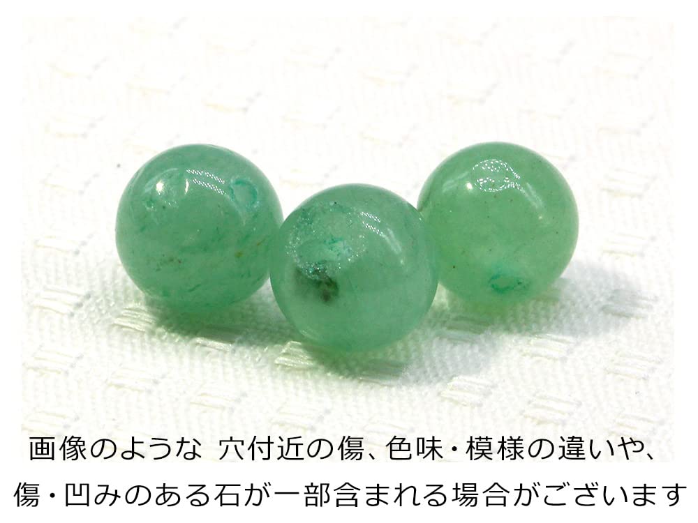【天然石】格安！連売り切り、アベンチュリン_15mm(8本) Amazon | (SAJ) 「1連 15cm」 アベンチュリン 8mm