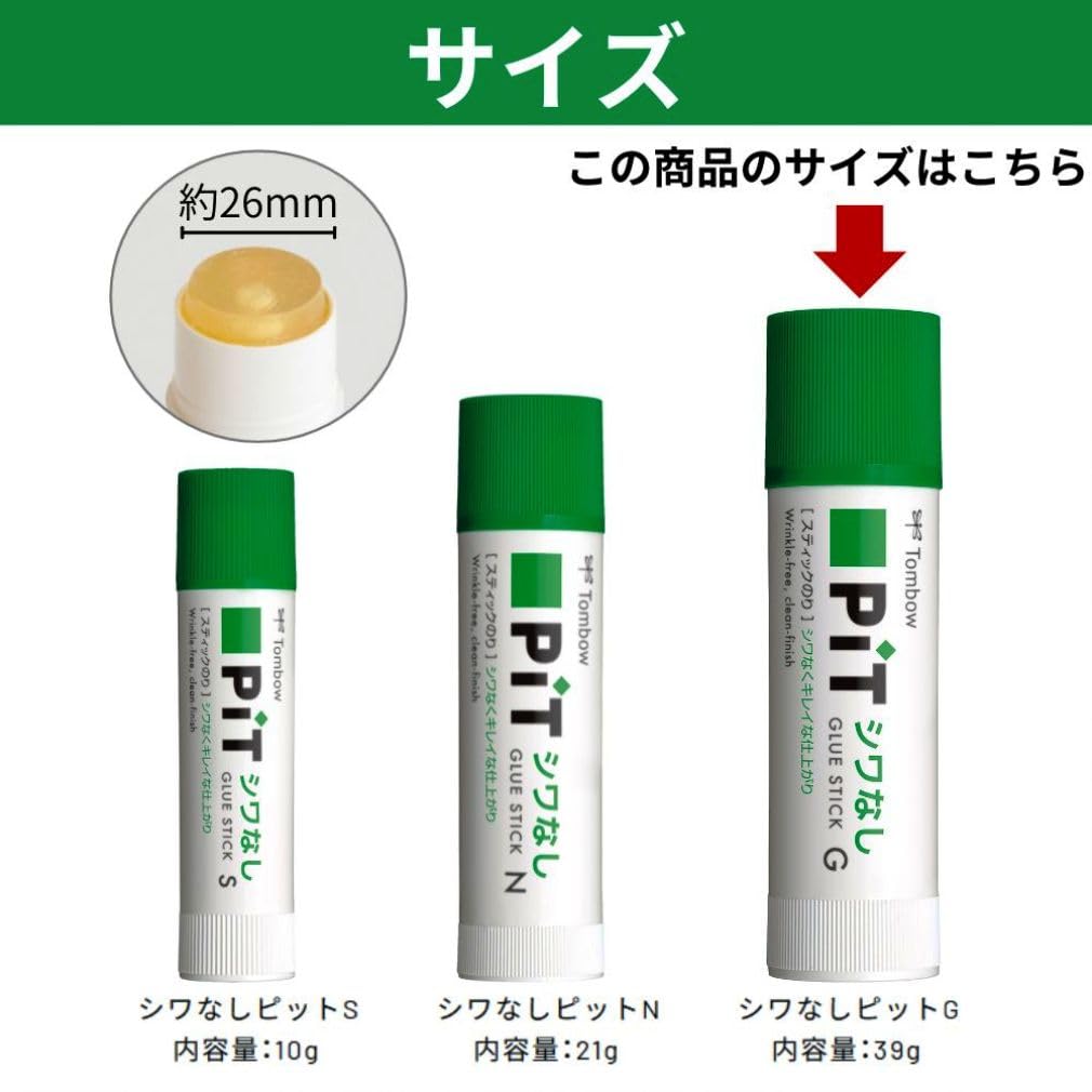 Tombow PT-GAS-20P Stick, Glue Stick, No Wrinkle, Pit G, 20 Count