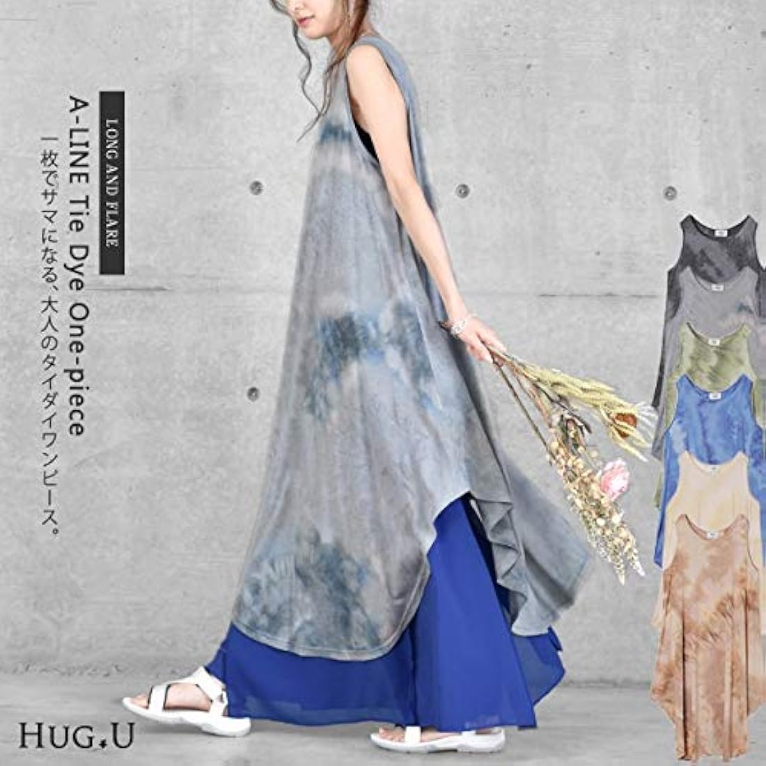 ゆったり柔らか Tie Dye Rib Dress / タイダイ柄ワンピース