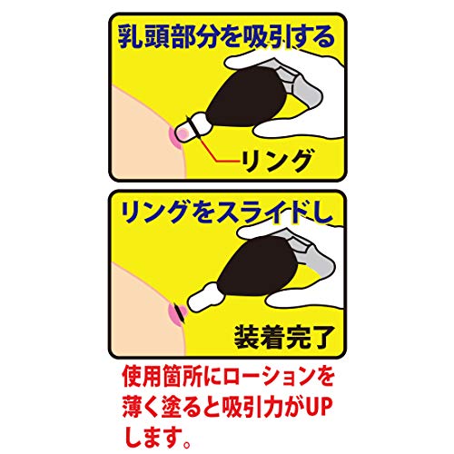 A-ONE(エーワン) ニップルリング ファット - 画像5