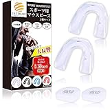 マウスピース マウスガード ケース付き 2個 セット 空手 ボクシング 筋トレ スポーツ 格闘技 (クリア) マウスピース マウスガード ケース付き 2個 セット 空手 ボクシング 筋トレ スポーツ 格闘技 (クリア)