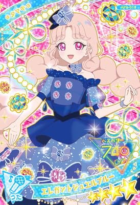 アイプリ　エル 公式CGライブ】「わたしの大切にしてたこと」六堂える - YouTube