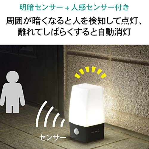 オーム電機 フットライト LEDセンサーライト 足元灯 人感セ