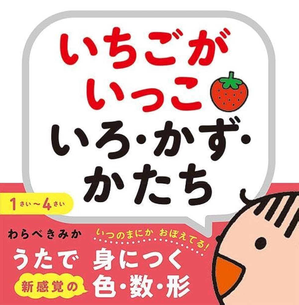 へび山のあい子: 赤い矢と青いほのおの物語 51jWBqIuYkL._AC_SY200_QL15_.jpg