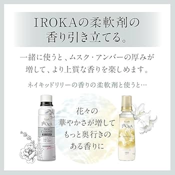 IROKA 洗たく用洗剤　フローラルサボンの香り 31本　おまけ付き IROKA 洗たく用洗剤 フローラルサボンの香り 31本 おまけ付き