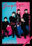 BoyAge-ボヤージュ-　vol.3 BoyAge -ボヤージュ- (カドカワエンタメムック)