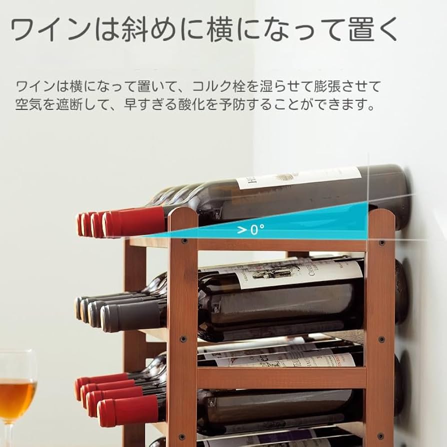 Amazon|ワインラック ワインホルダー 竹製 積み重ね式 ホルダー 6本 Amazon|ワインラック ワインホルダー 竹製 積み重ね式 ホルダー 6本