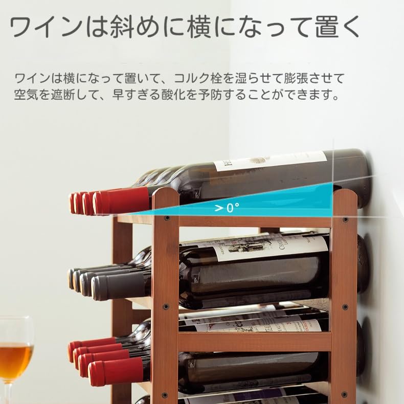 竹製 12本ワインラック 積み重ね可能 imgrc0109327215.jpg