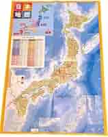 mity まさかつ Amazon.com : Japan Wall Map, 33.1