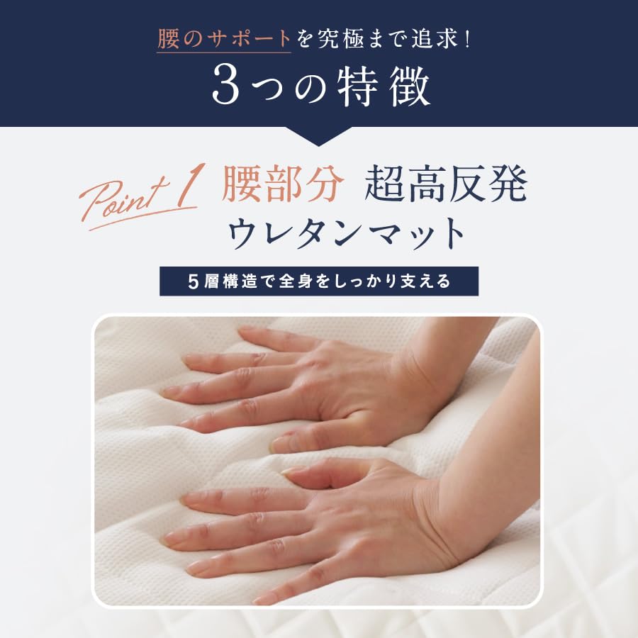 ②【使用回数3日】雲の安らぎ　セミダブル マットレス 雲のやすらぎ プレミアム 硬め 厚め 極厚 約17cm 高